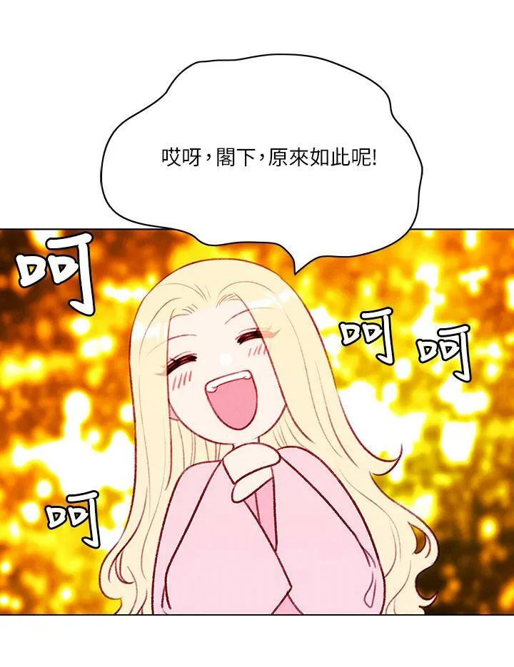 第51话 第48页