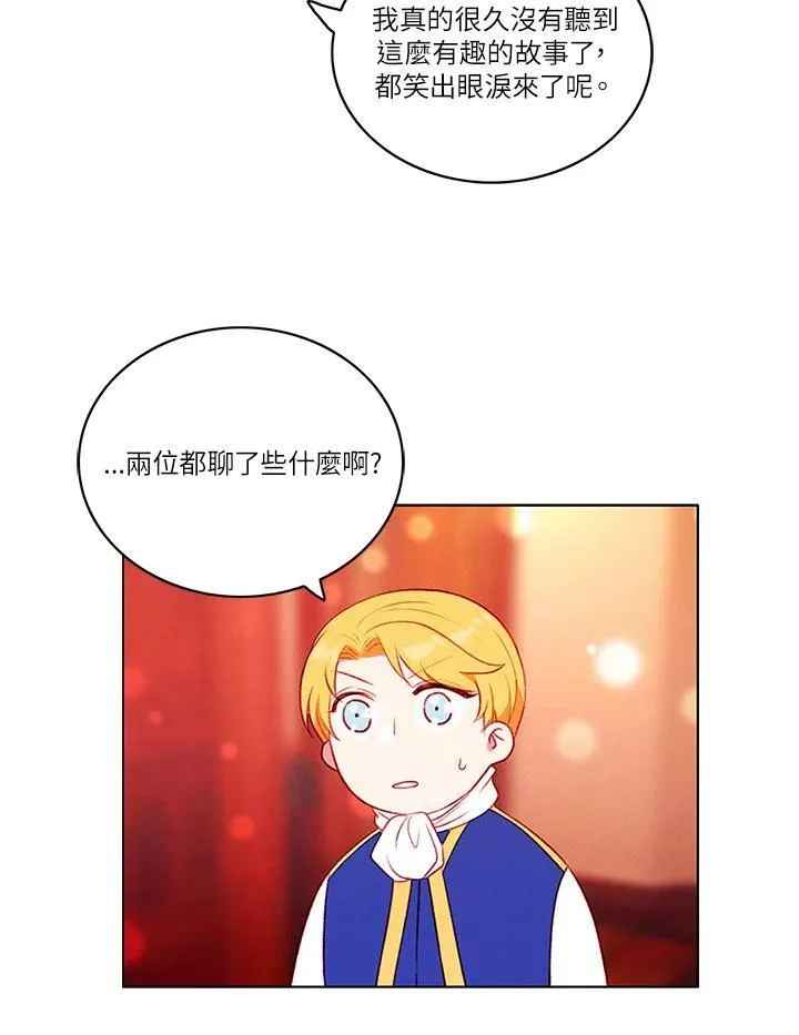 第51话 第50页