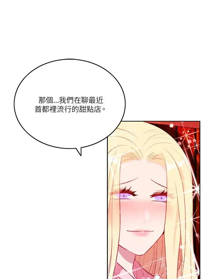 第51话 第51页
