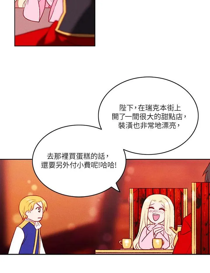 第51话 第53页