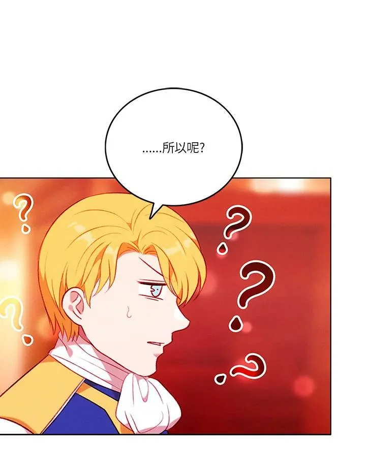 第51话 第54页