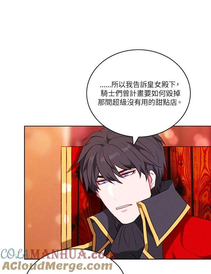第51话 第55页