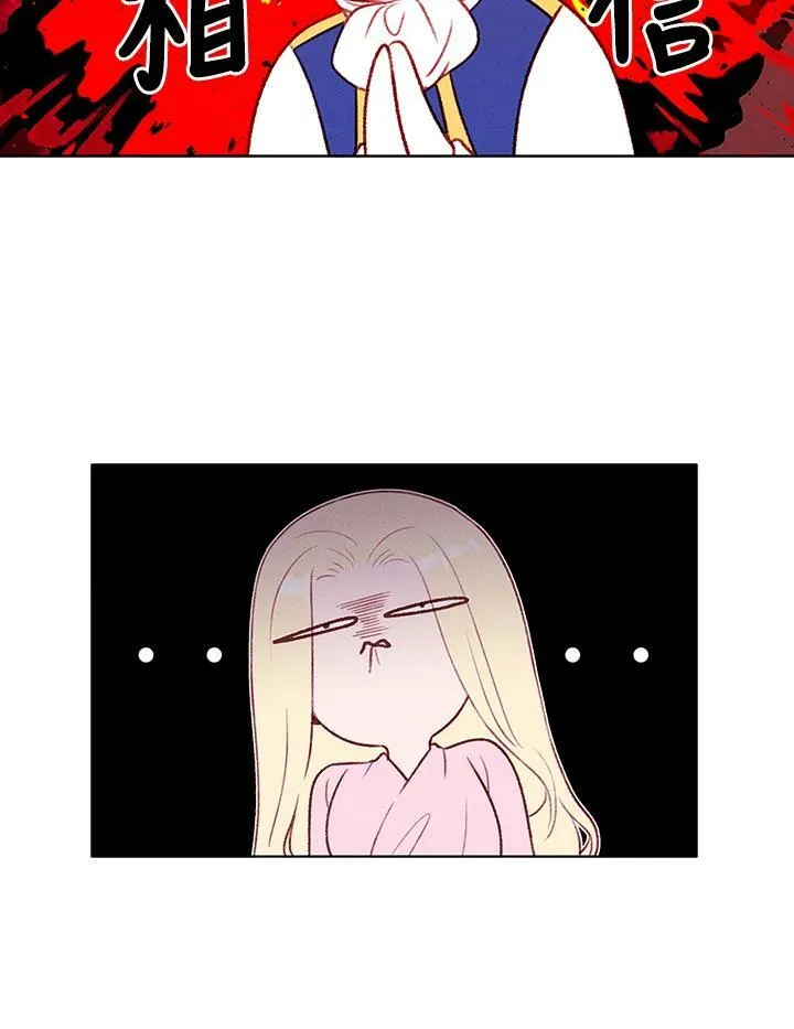 第51话 第57页