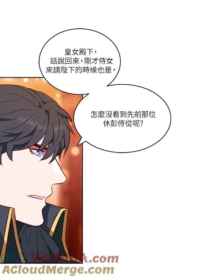 第51话 第58页