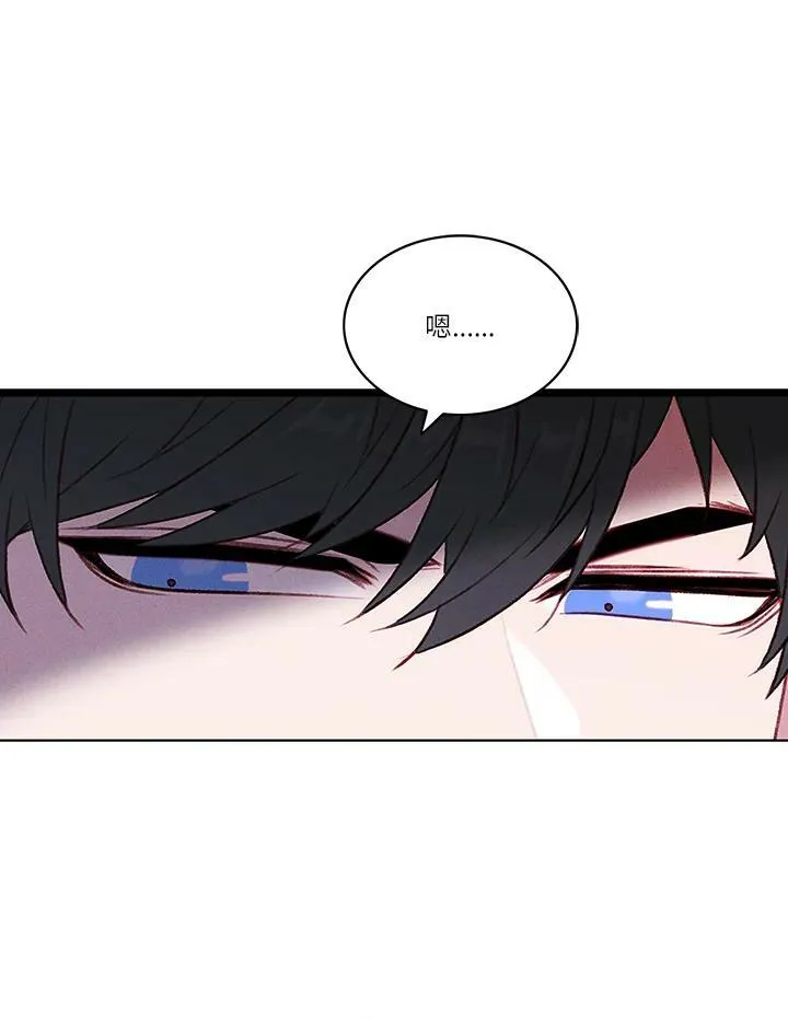 第51话 第60页