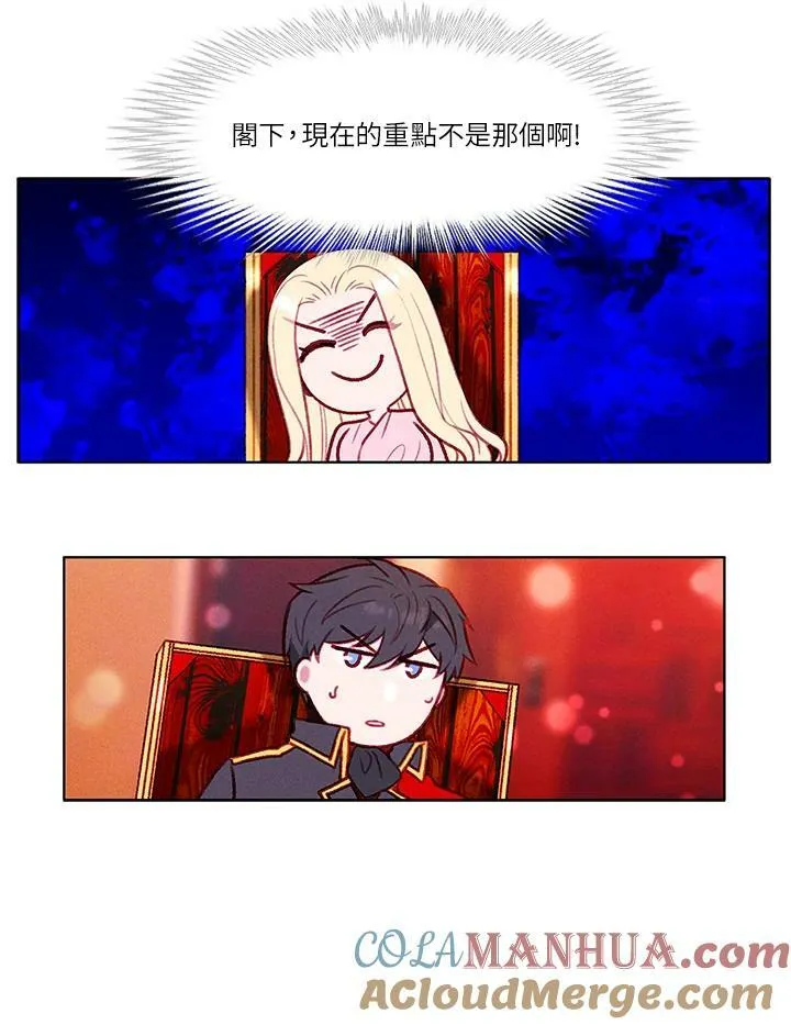 第51话 第61页