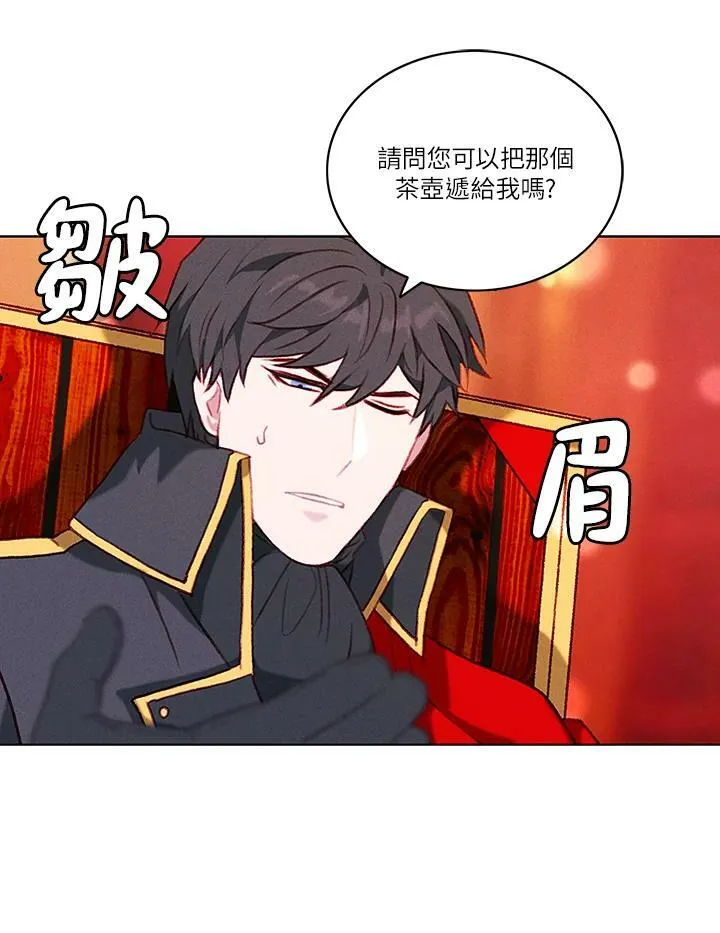 第51话 第62页