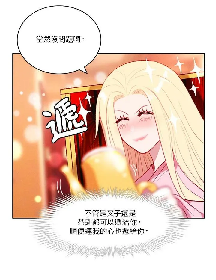 第51话 第63页