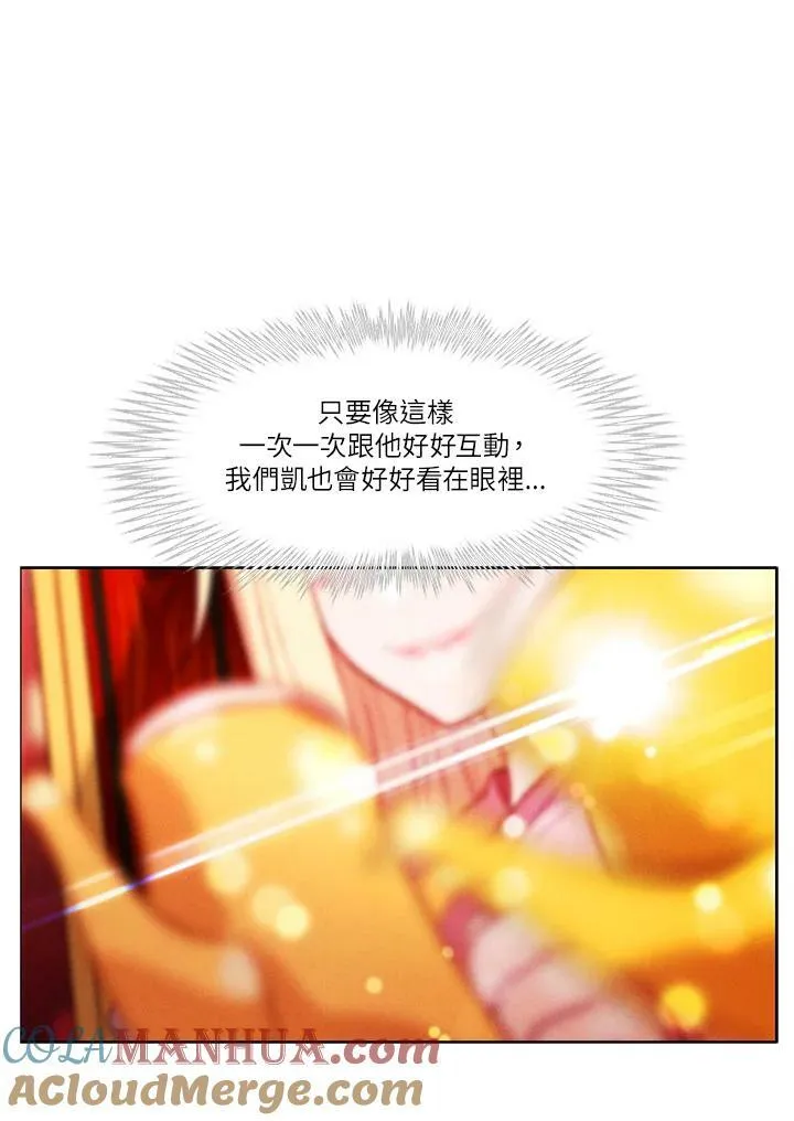 第51话 第64页