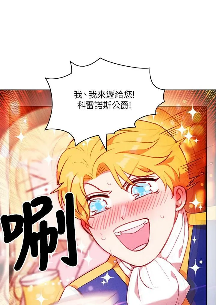 第51话 第65页