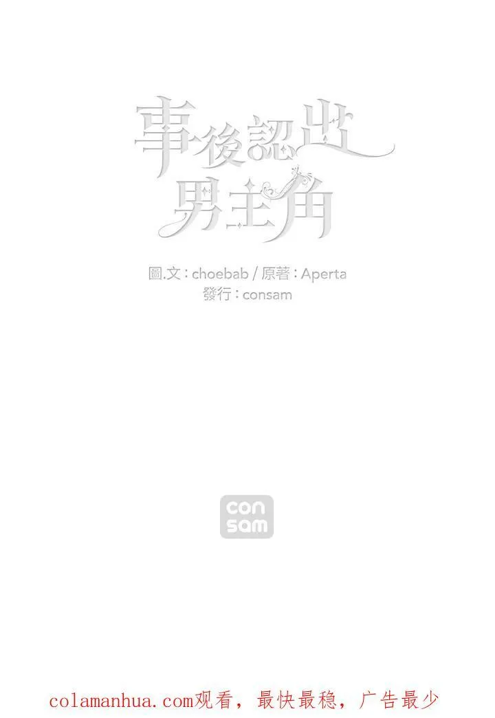 第51话 第68页