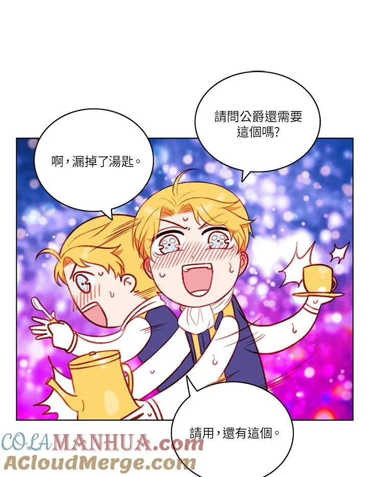 第52话 第4页