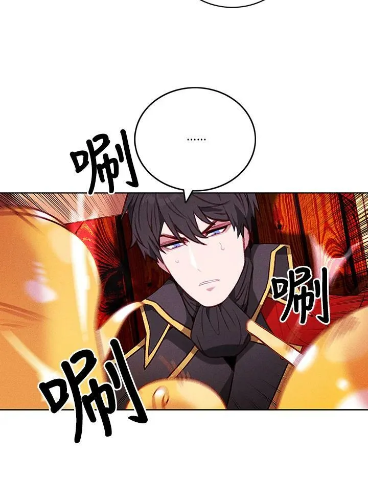 第52话 第5页
