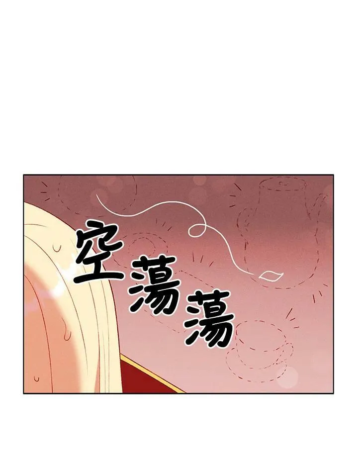 第52话 第9页