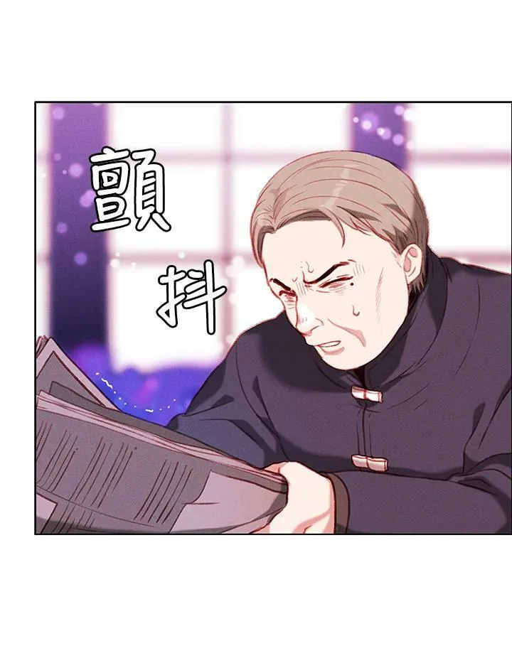 第52话 第14页
