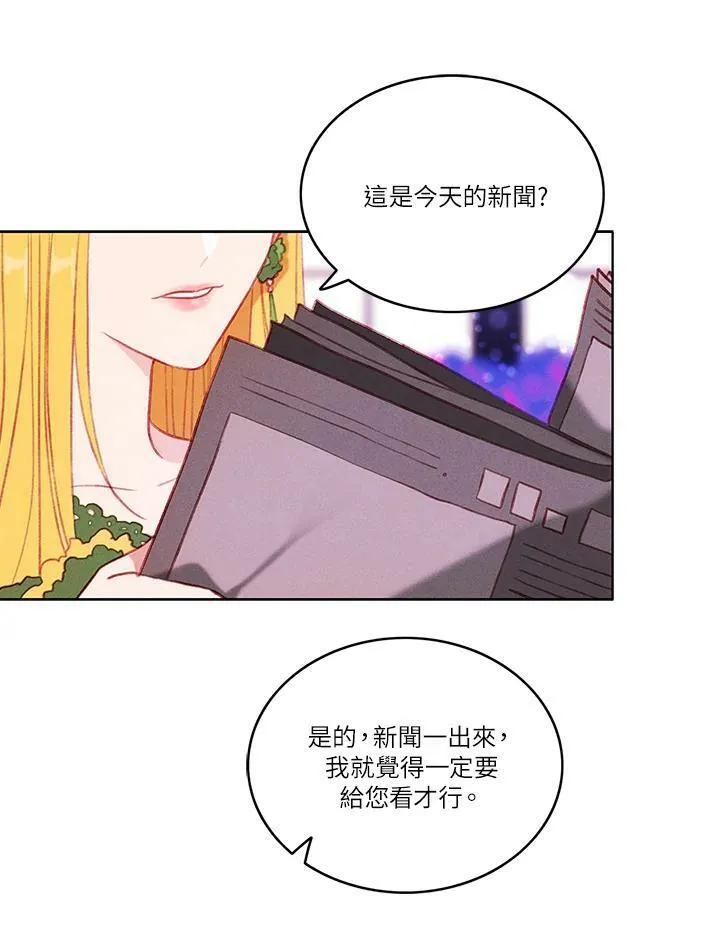 第52话 第15页