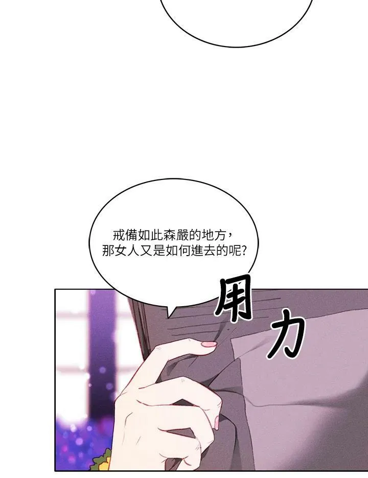 第52话 第18页