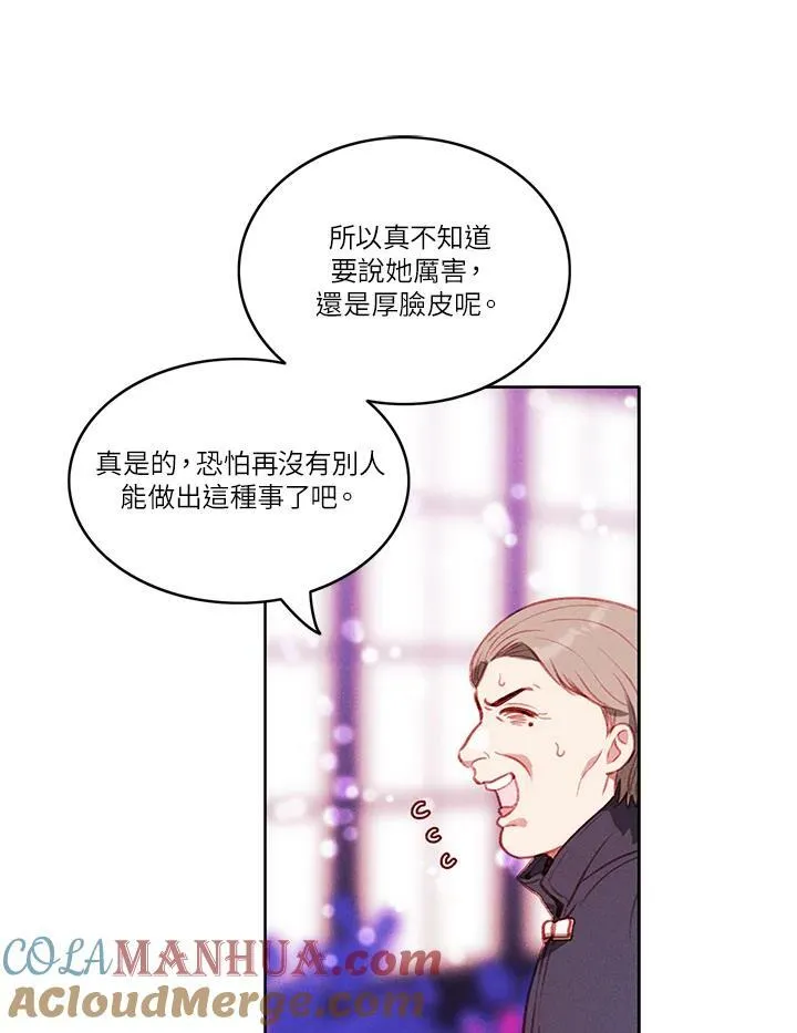 第52话 第19页