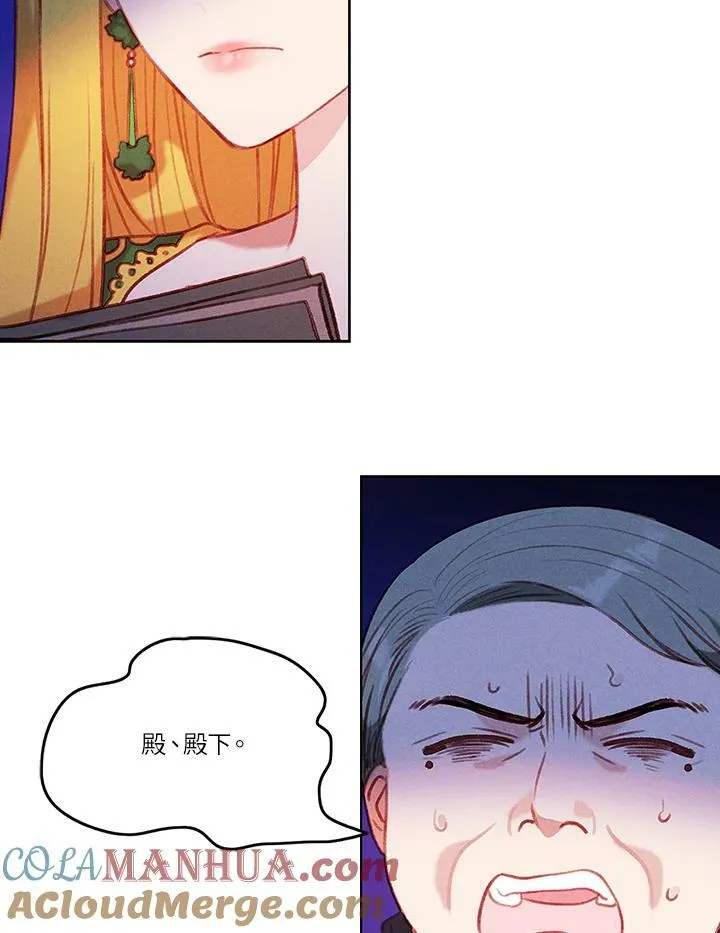 第52话 第22页