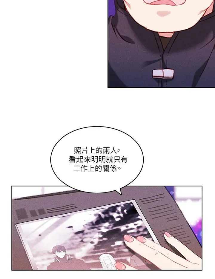 第52话 第23页