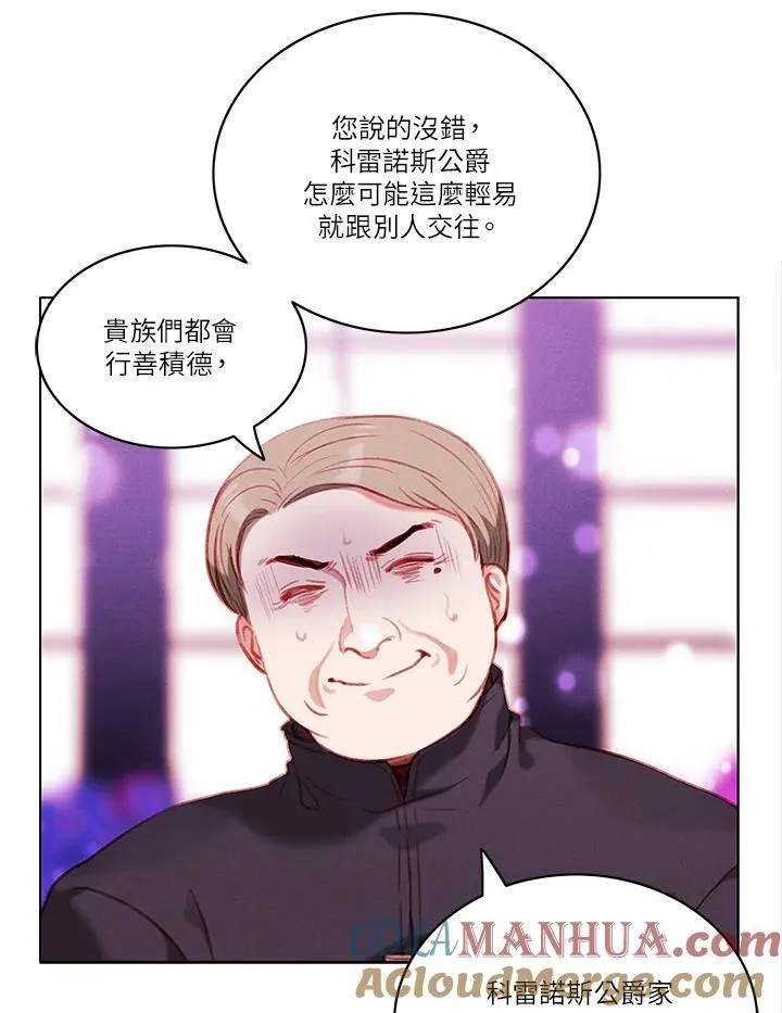 第52话 第25页