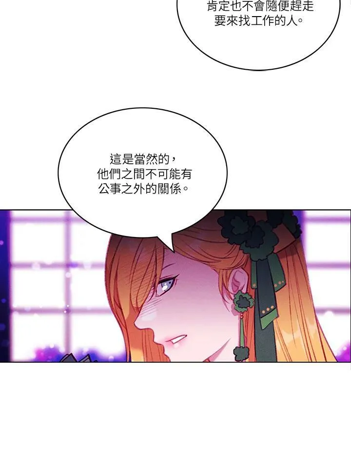 第52话 第26页