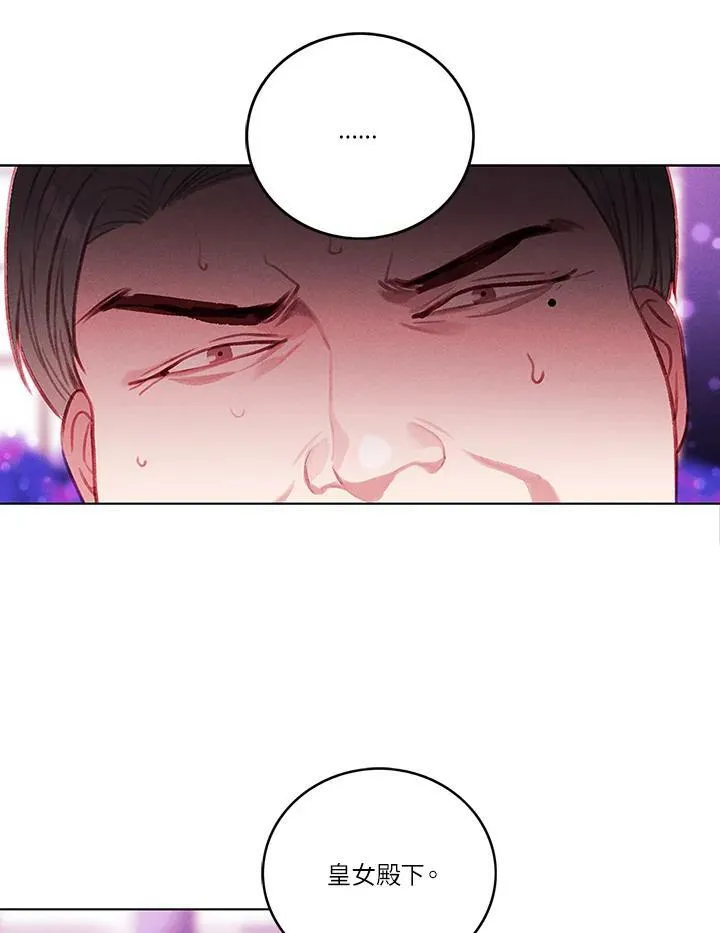 第52话 第27页
