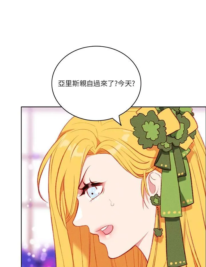 第52话 第30页