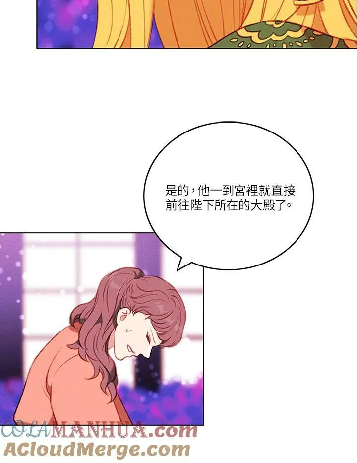 第52话 第31页