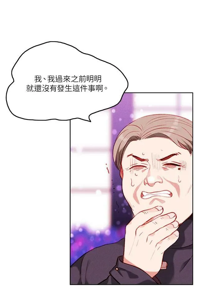 第52话 第32页