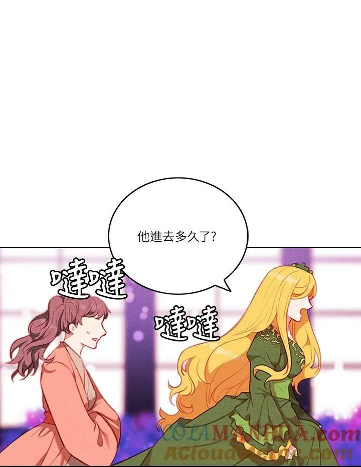 第52话 第34页