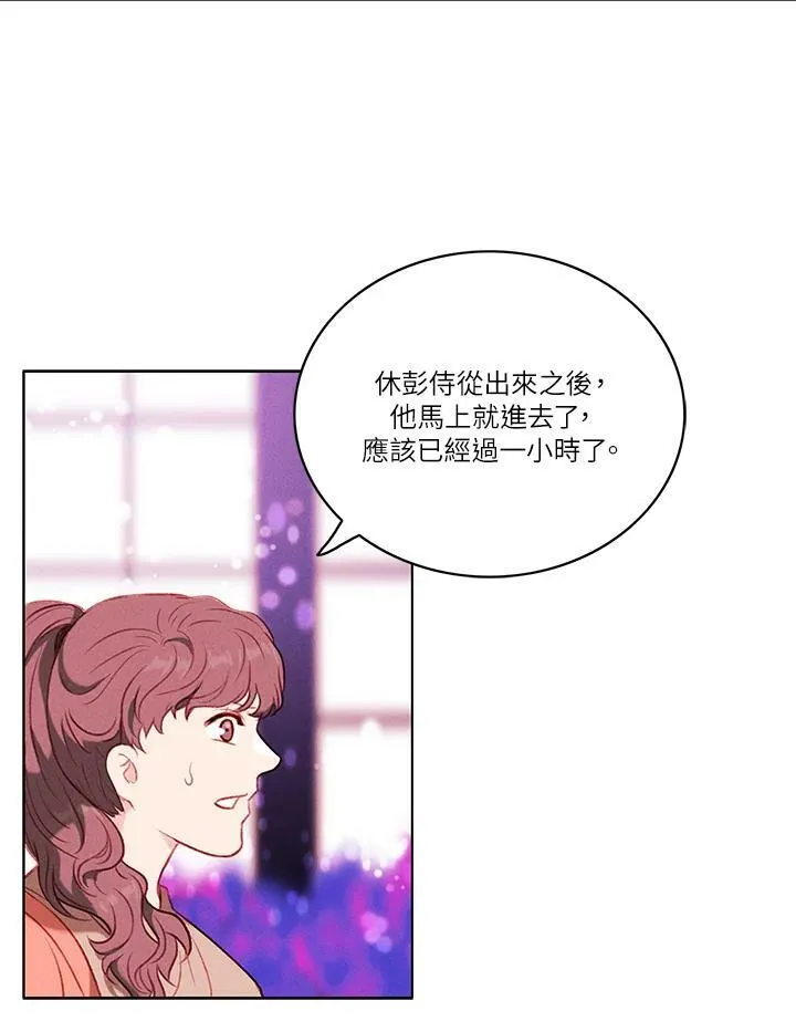 第52话 第35页