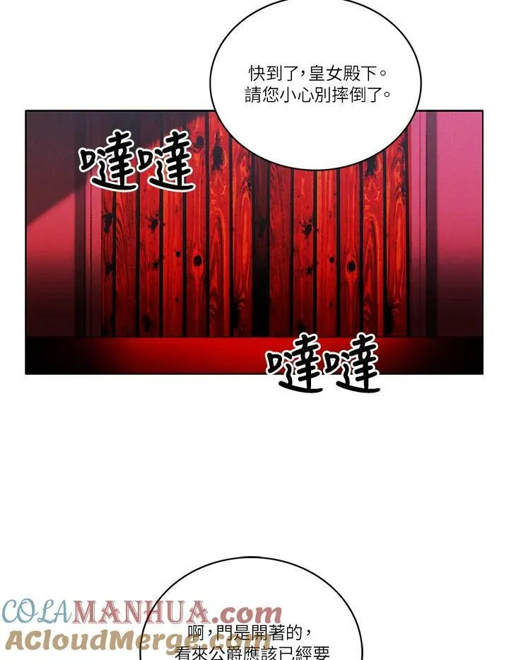 第52话 第37页