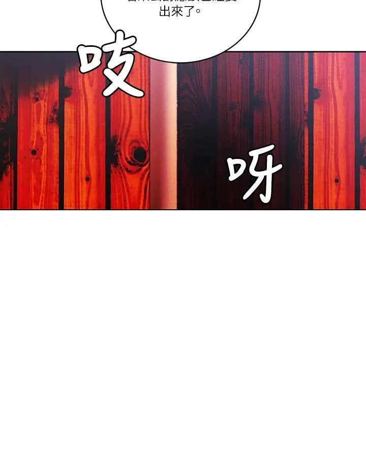 第52话 第38页