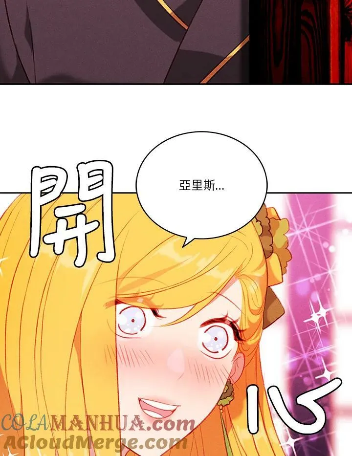 第52话 第40页