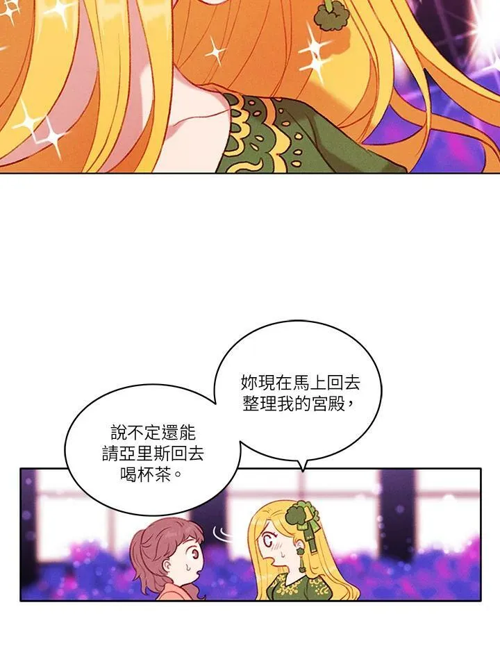 第52话 第41页