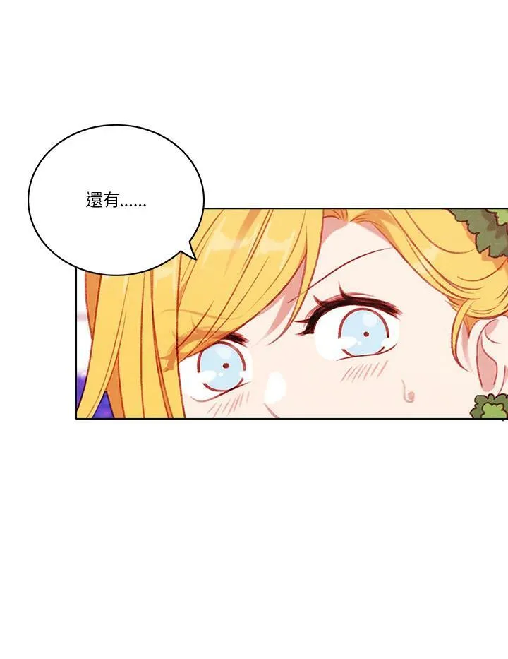 第52话 第42页