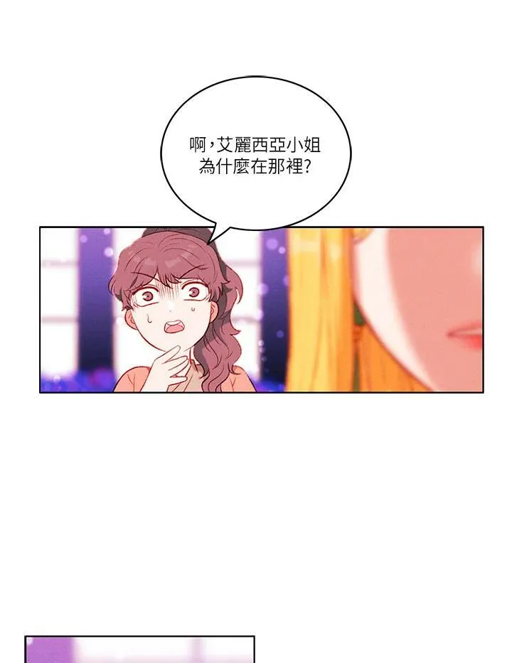 第52话 第45页