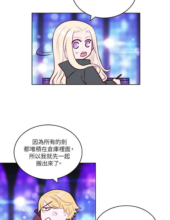 第52话 第51页