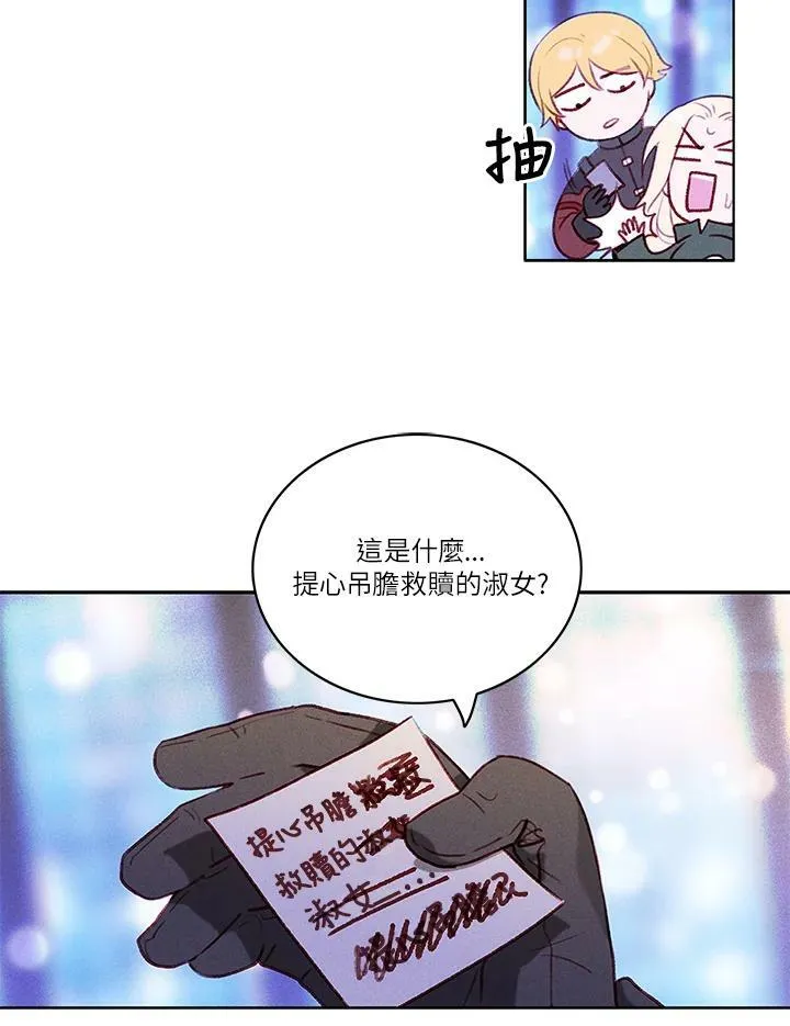 第52话 第53页