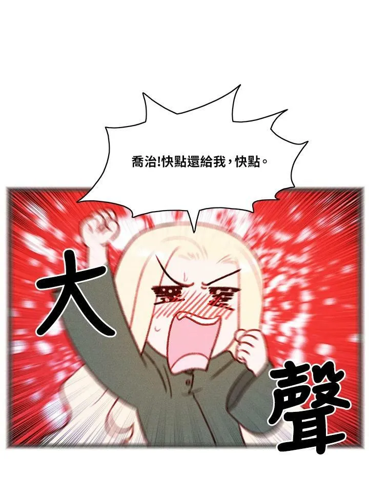 第52话 第54页