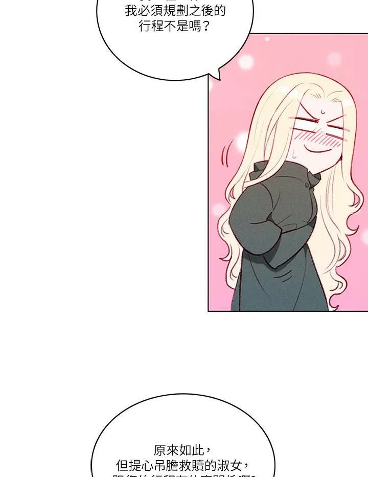 第52话 第56页