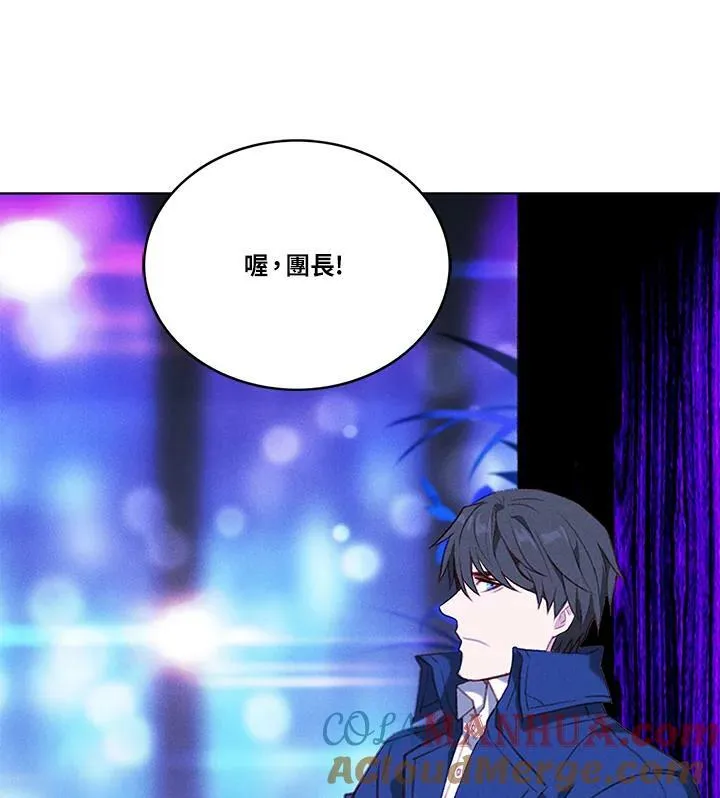 第52话 第64页