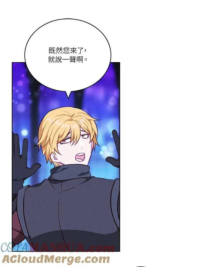 第53话 第4页