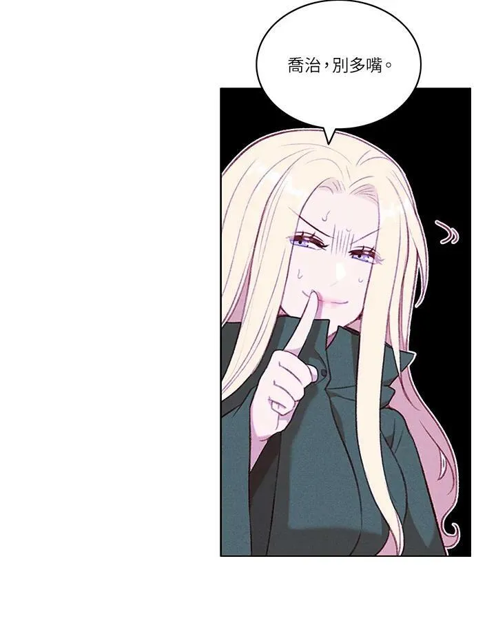 第53话 第5页