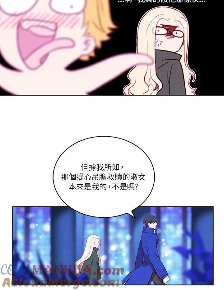 第53话 第7页