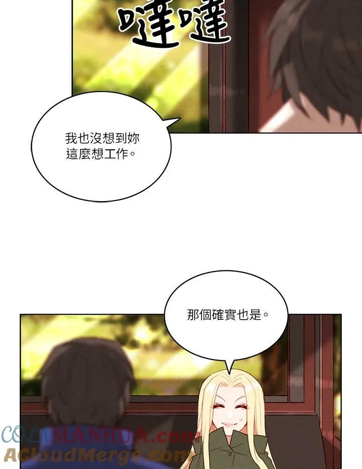 第53话 第16页
