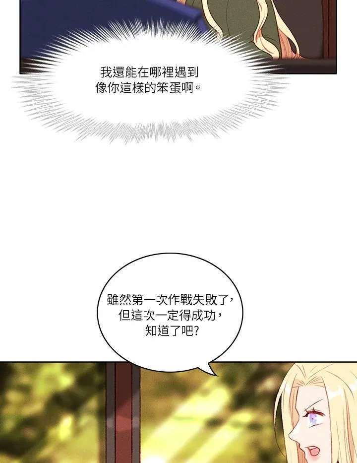 第53话 第17页