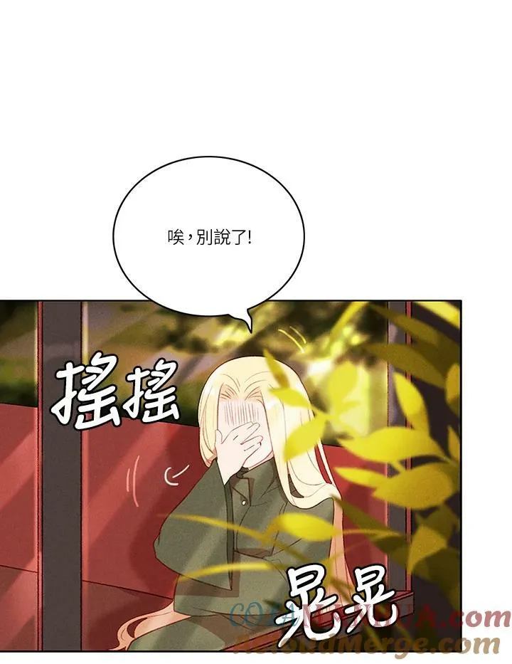 第53话 第19页