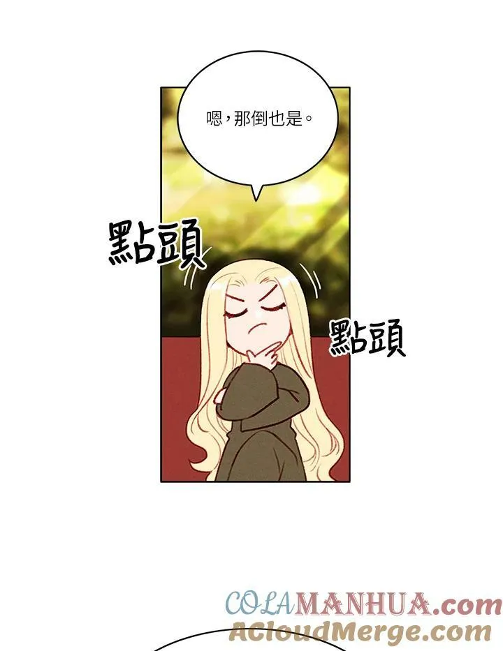 第53话 第22页